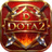 DOTA2游戏图标